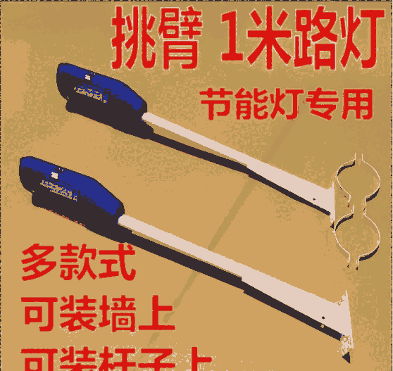 供應內蒙鄉(xiāng)村4-6米太陽能路燈工程 廠家直銷內蒙路燈廠