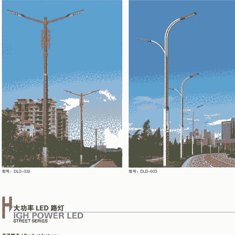 供應(yīng) 太陽(yáng)能路燈 LED路燈 高桿燈超亮接受定制
