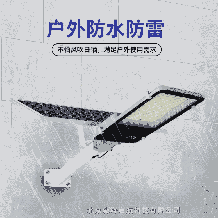 供應(yīng)優(yōu)質(zhì)太陽(yáng)能路LED路燈廠家 優(yōu)質(zhì)led路燈 量大價(jià)優(yōu) 歡迎咨詢(xún)