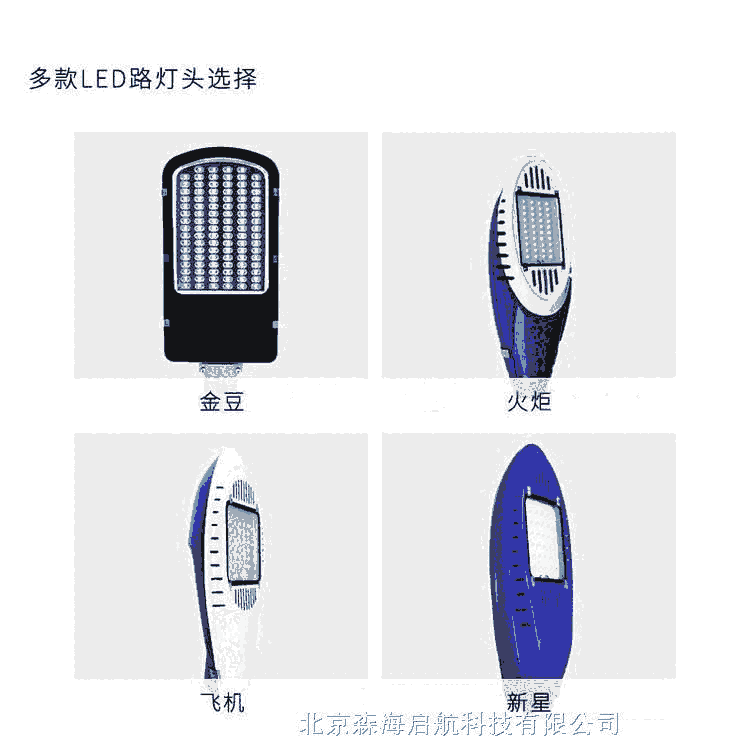 供應(yīng)橋梁投光燈 大功率LED投光燈 亮到你不敢直眼相視投光燈廠家直銷(xiāo)