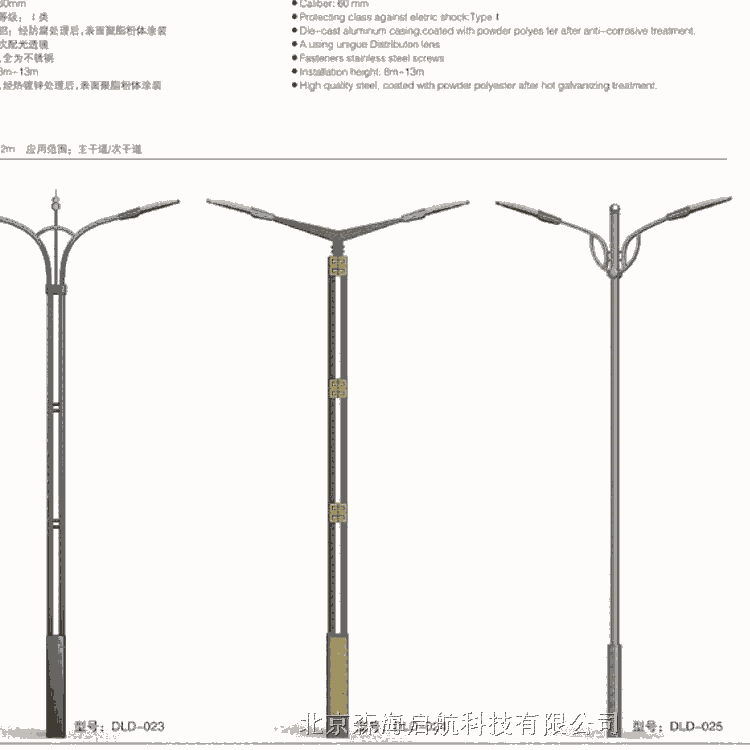 來(lái)圖定做景觀(guān)照明燈具 認(rèn)準(zhǔn)森海路燈廠(chǎng)家