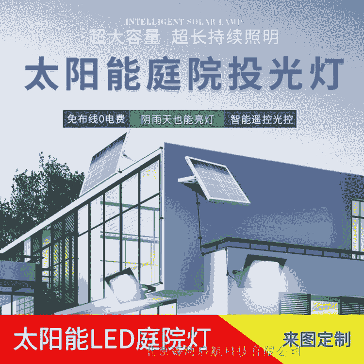 內(nèi)蒙道路太陽能路燈供應(yīng)商 工廠直銷內(nèi)蒙室外照明路燈價(jià)格