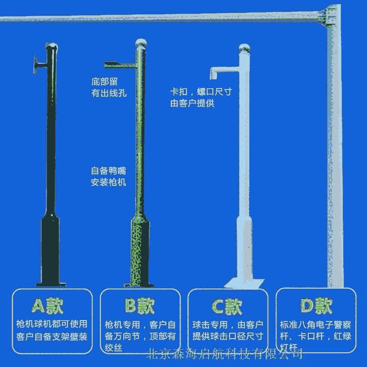 交通信號桿設備工廠直銷 接受定制