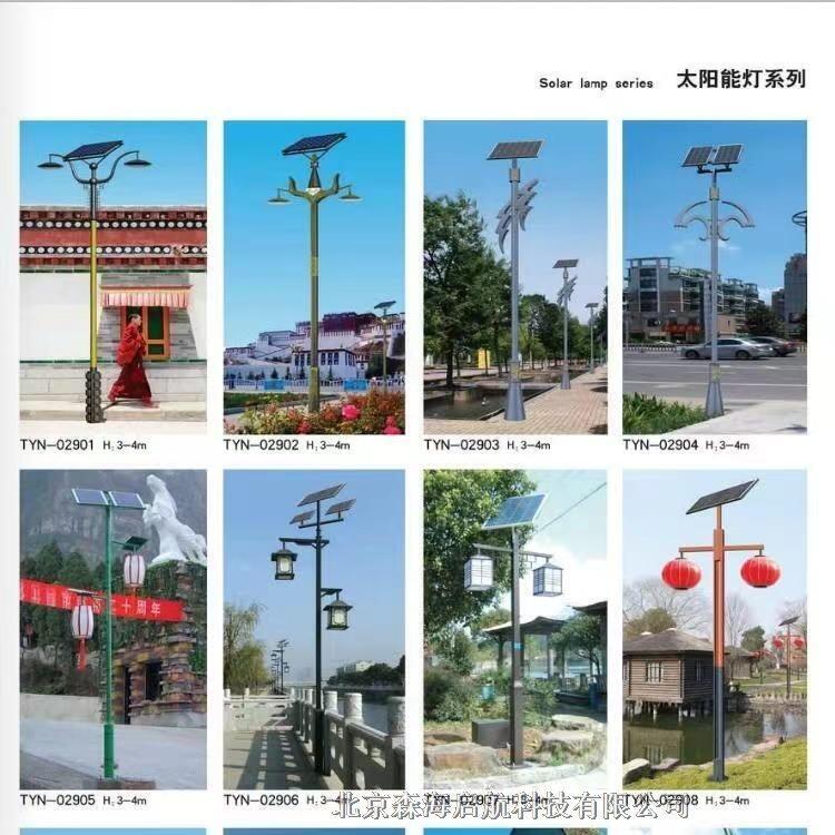 太陽(yáng)能庭院燈 廣場(chǎng)景觀燈具 推薦森海啟航